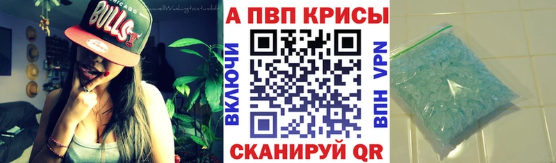 Alpha PVP СК  Осинники 