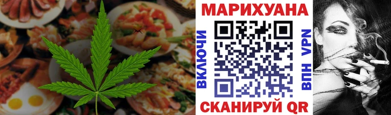 купить наркоту  Осинники  Canna-Cookies марихуана 