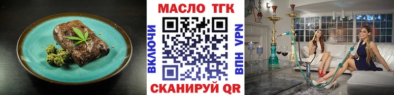 Печенье с ТГК марихуана Осинники