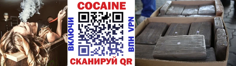 COCAIN VHQ  закладки  Осинники 