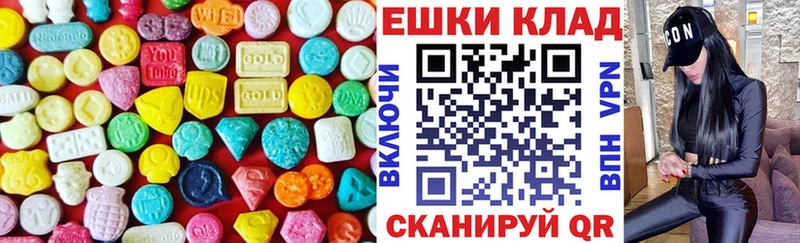 ЭКСТАЗИ 280 MDMA  Осинники 