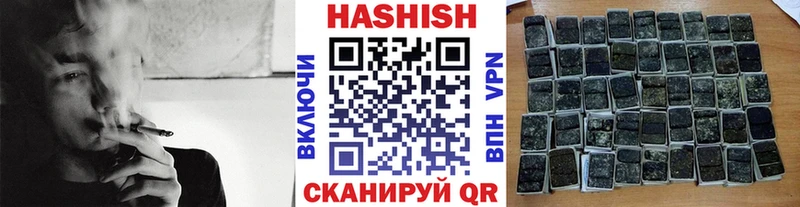 Гашиш ice o lator  купить   Осинники 