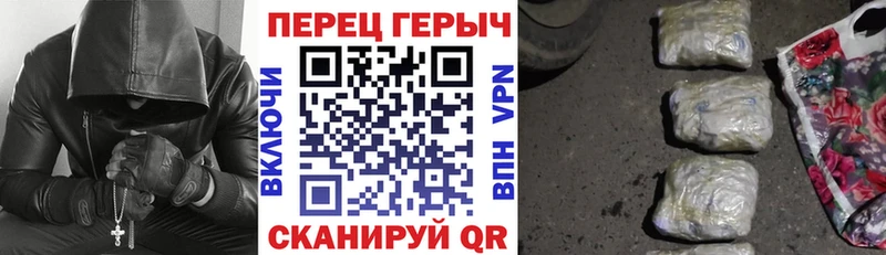 ГЕРОИН хмурый  Осинники 