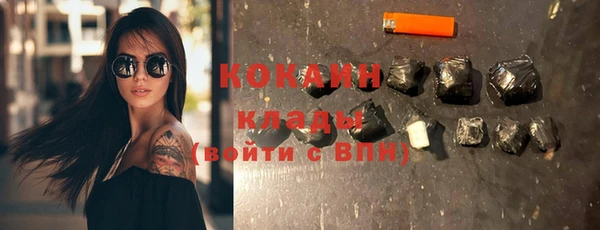 синтетический гашиш Армянск