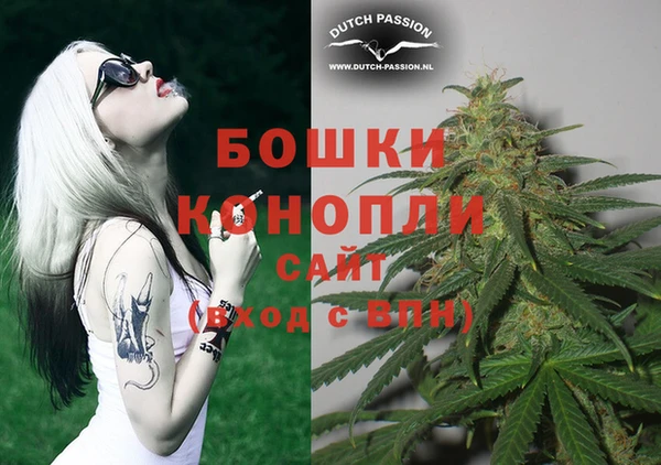 MESCALINE Арсеньев