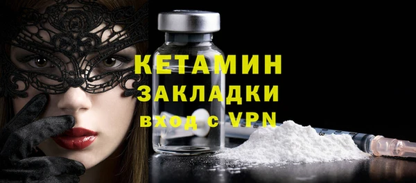 MESCALINE Арсеньев