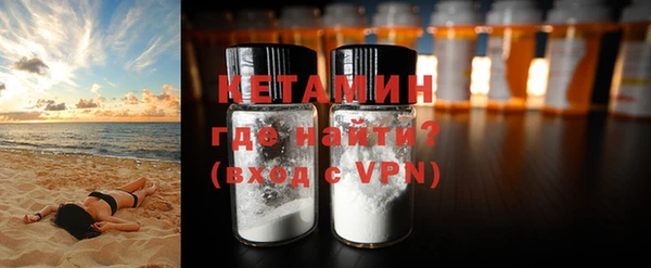 MESCALINE Арсеньев