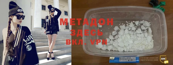 синтетический гашиш Армянск