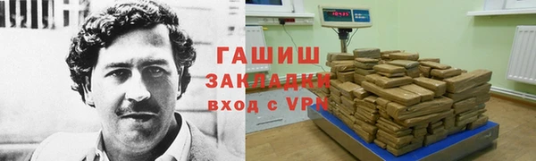 MESCALINE Арсеньев