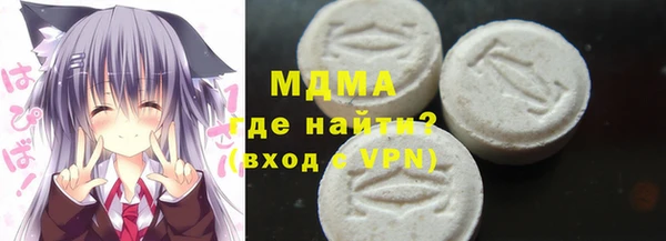первитин Аркадак