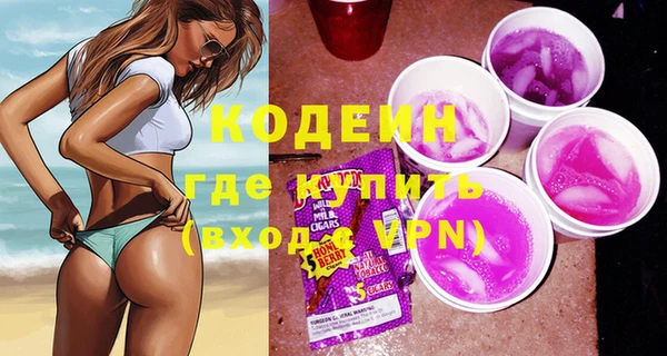 синтетический гашиш Армянск