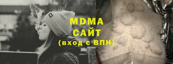 MESCALINE Арсеньев