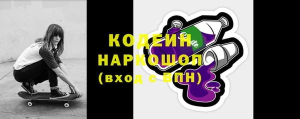 синтетический гашиш Армянск