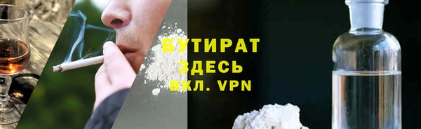синтетический гашиш Армянск