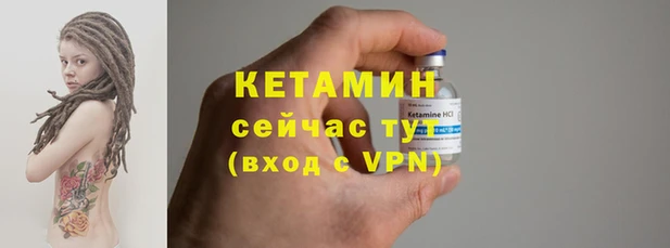 первитин Аркадак