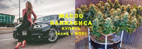первитин Аркадак
