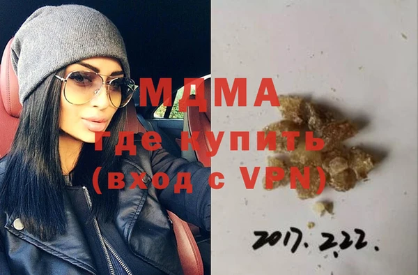 синтетический гашиш Армянск