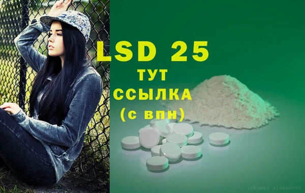 MESCALINE Арсеньев