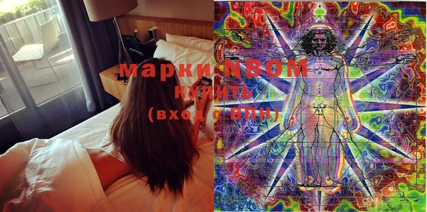 MESCALINE Арсеньев