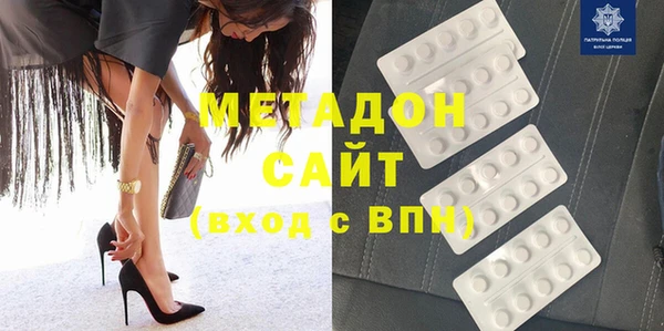 MESCALINE Арсеньев