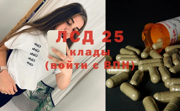 синтетический гашиш Армянск