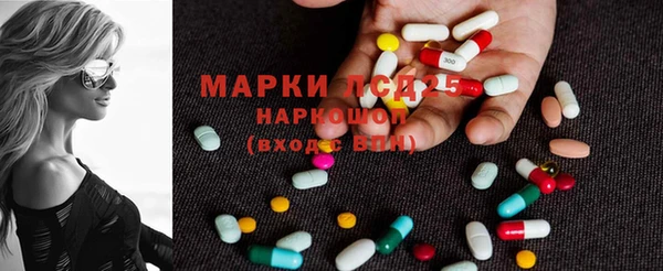 синтетический гашиш Армянск