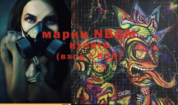 MESCALINE Арсеньев