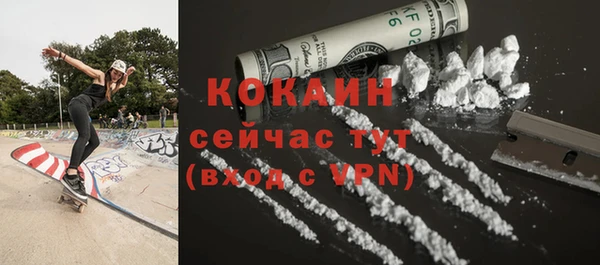 MESCALINE Арсеньев