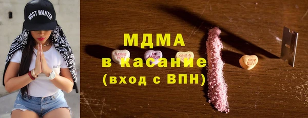 MESCALINE Арсеньев