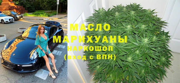 первитин Аркадак