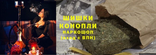 синтетический гашиш Армянск