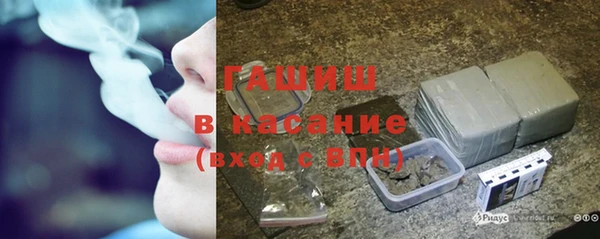 MESCALINE Арсеньев