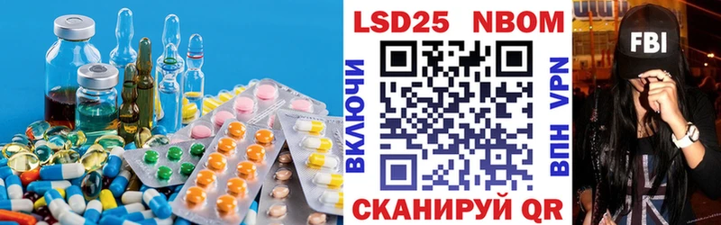Лсд 25 экстази кислота  нарко площадка как зайти  Осинники  купить наркотики сайты 