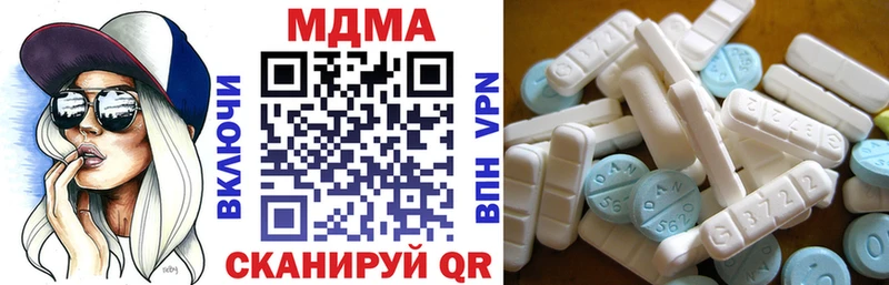 MDMA молли  Осинники 