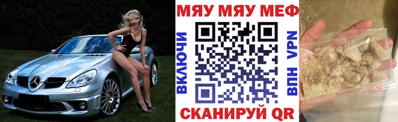 МЯУ-МЯУ мяу мяу  Осинники 