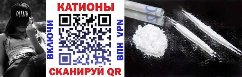 Меф мяу мяу мука Осинники