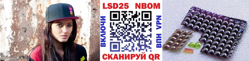 Наркотические марки 1500мкг  гидра онион  Осинники  купить наркотик 