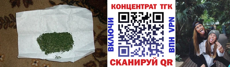 Дистиллят ТГК Wax  Осинники 